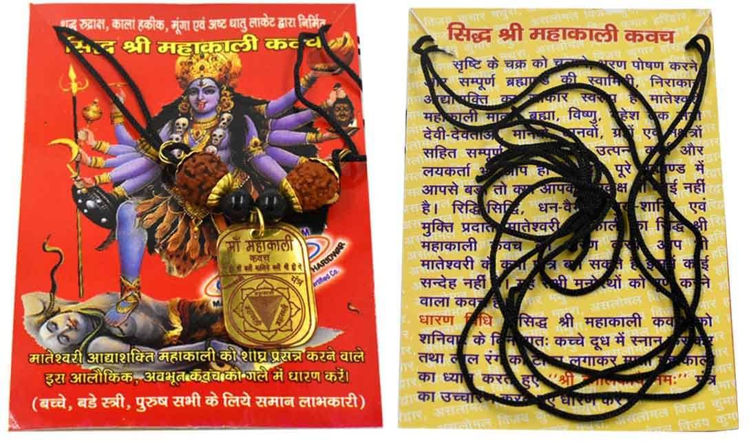     			Shri Astha Vinayak 1 Mukhi Rudraksha Pendant ( Pack of 1 )