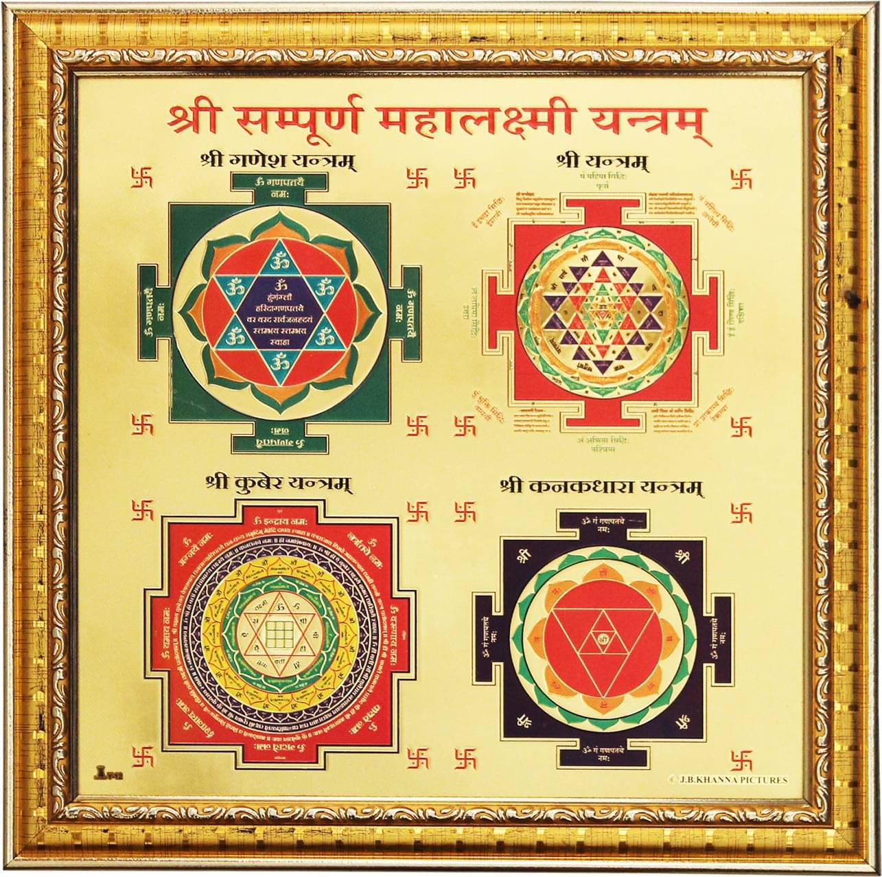     			Shri Astha Vinayak Wood Yantra