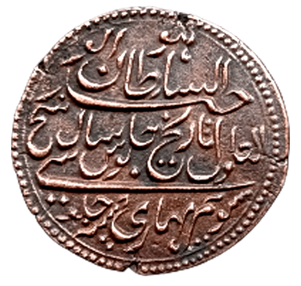 Ancien India Mughal Akbar 1591 to 1602 Copper Tanka Coin Ancien India Mughal Akbar 1591 to 1602 Copper Tanka Coin