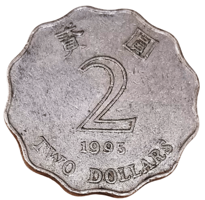     			Hong Kong 2 Dollars Type Coin