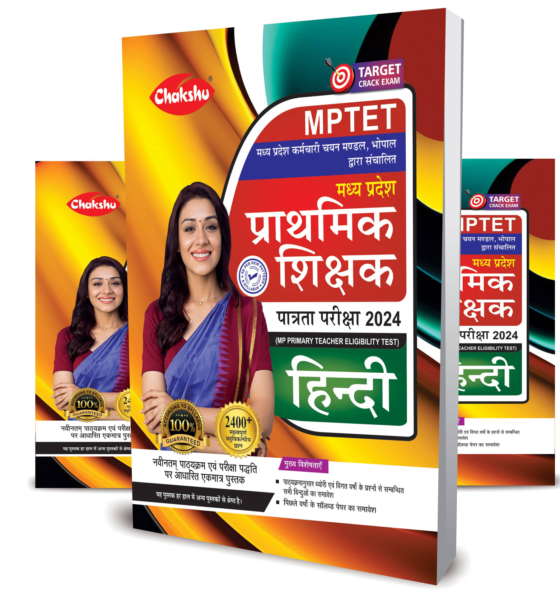     			MPTET Varg 3 Hindi Book With Solved Papers For 2024 Exam By Chakshu