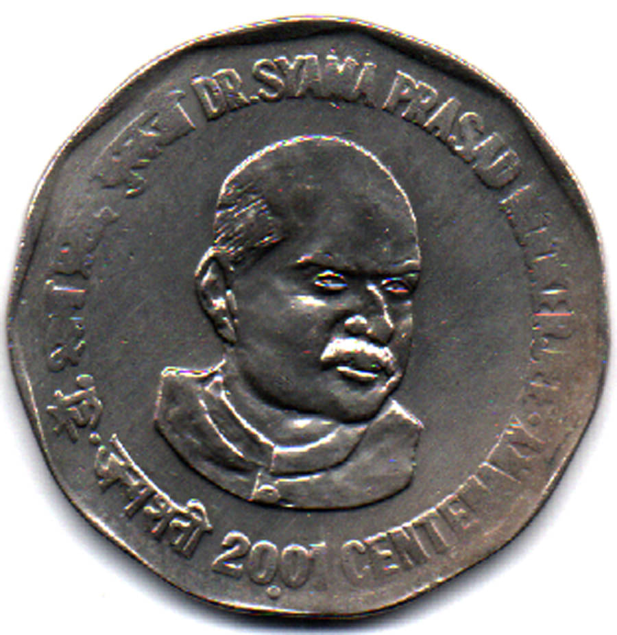 RAJACOINS- 2 / TWO RS / RUPEE VERY RARE COPPER NICKEL USED DR. SYAMA PRASAD MOOKERJEE – CENTENARY 2001 NOIDA MINT (1 PCS) COMMEMORATIVE COLLECTIBLE- USED GOOD CONDITION RAJACOINS- 2 / TWO RS / RUPEE VERY RARE COPPER NICKEL USED DR. SYAMA PRASAD MOOKERJEE – CENTENARY 2001 NOIDA MINT (1 PCS) COMMEMORATIVE COLLECTIBLE- USED GOOD CONDITION