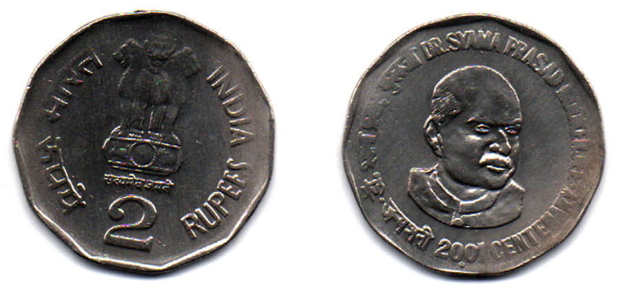 RAJACOINS- 2 / TWO RS / RUPEE VERY RARE COPPER NICKEL USED DR. SYAMA PRASAD MOOKERJEE – CENTENARY 2001 NOIDA MINT (1 PCS) COMMEMORATIVE COLLECTIBLE- USED GOOD CONDITION RAJACOINS- 2 / TWO RS / RUPEE VERY RARE COPPER NICKEL USED DR. SYAMA PRASAD MOOKERJEE – CENTENARY 2001 NOIDA MINT (1 PCS) COMMEMORATIVE COLLECTIBLE- USED GOOD CONDITION