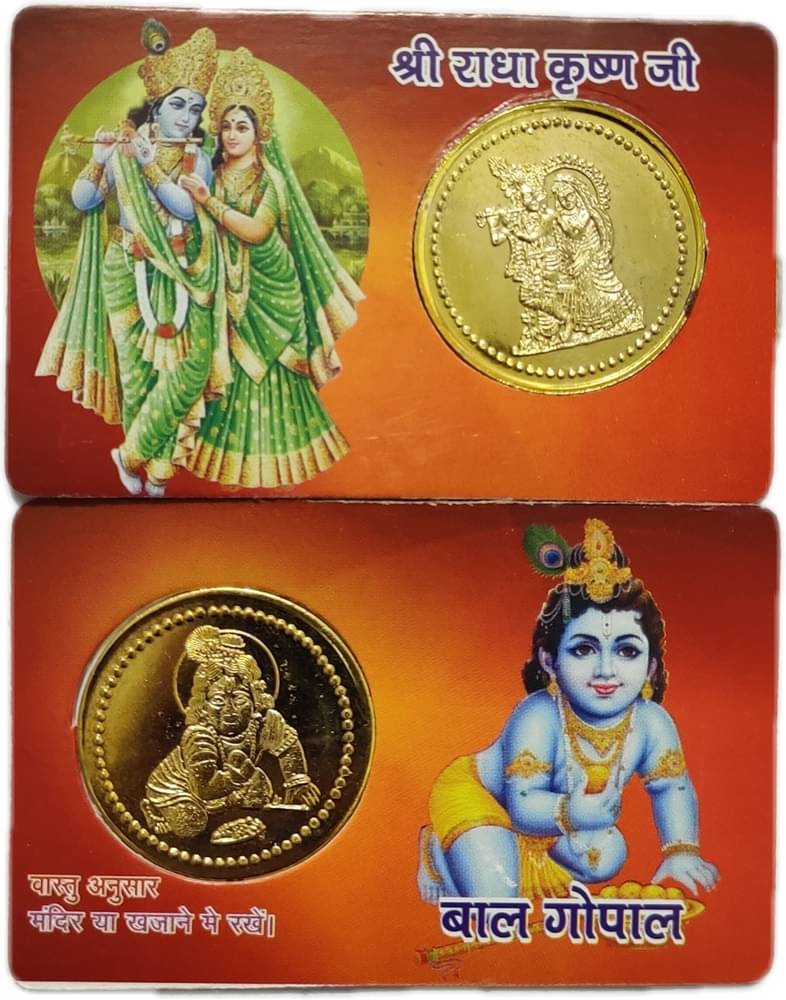     			Shri Astha Vinayak Coins 1 ( Pack of 1 )