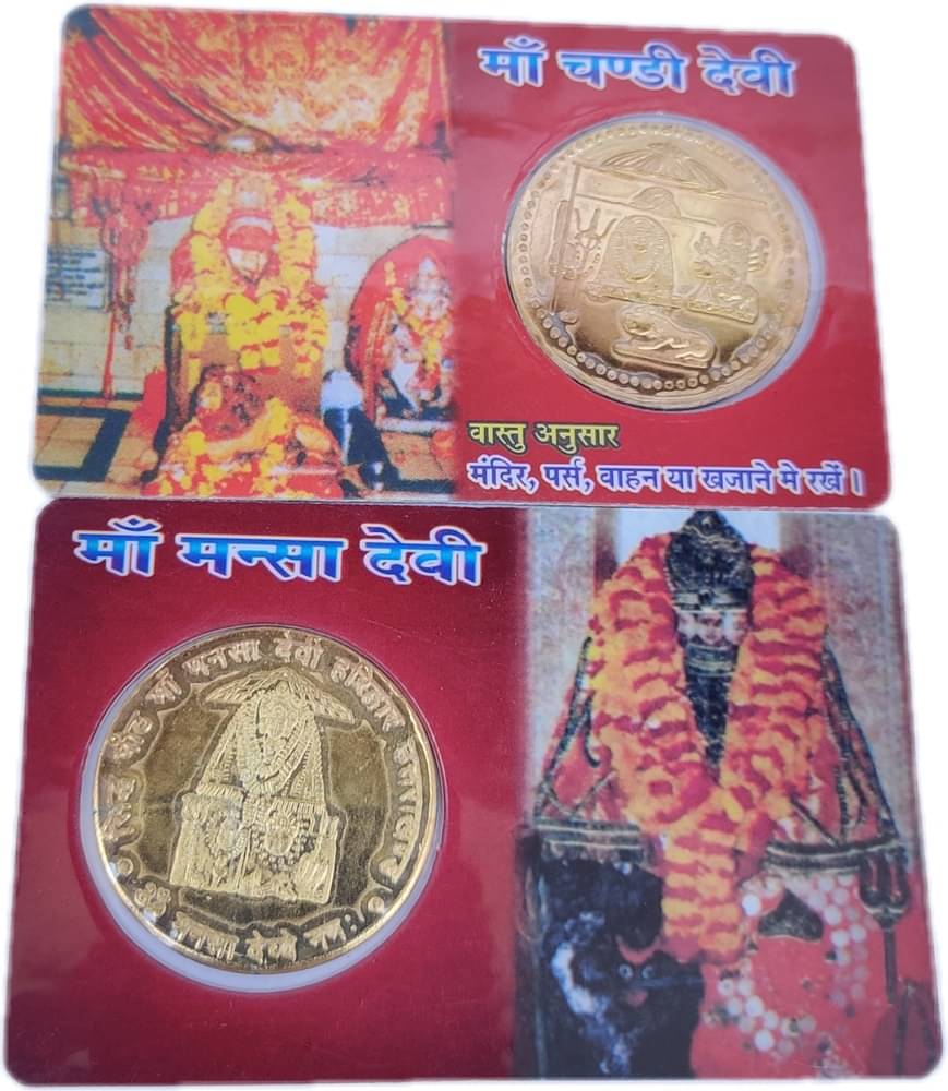     			Shri Astha Vinayak Coins 1 ( Pack of 1 )
