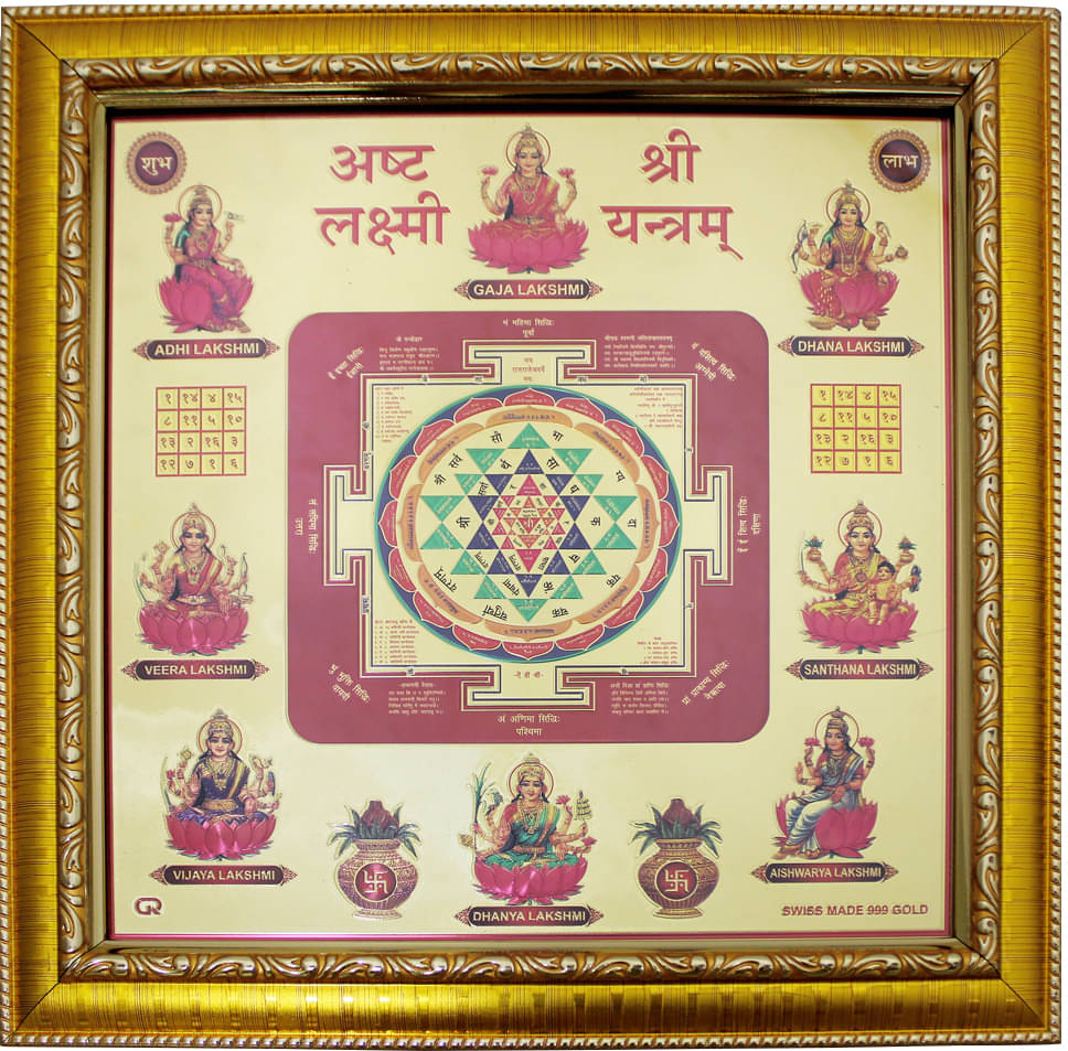     			Shri Astha Vinayak Yantra 1 ( Pack of 1 )