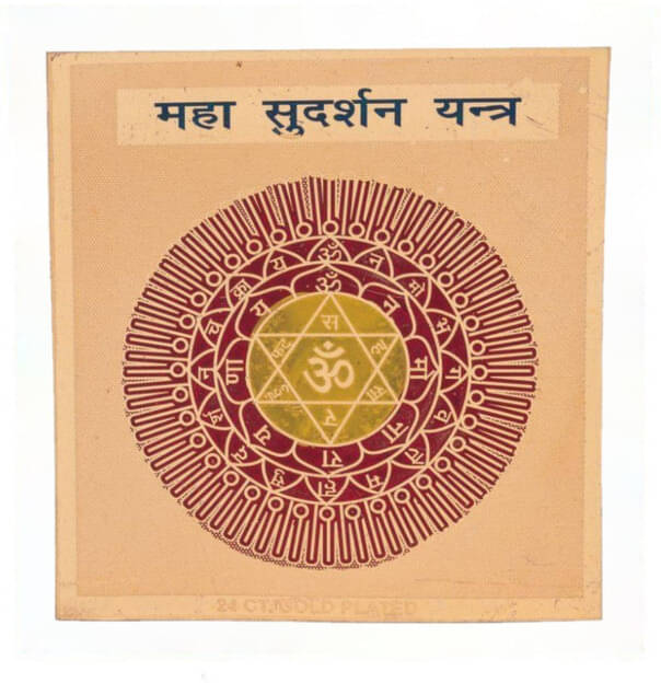     			Shri Astha Vinayak Yantra 1 ( Pack of 1 )