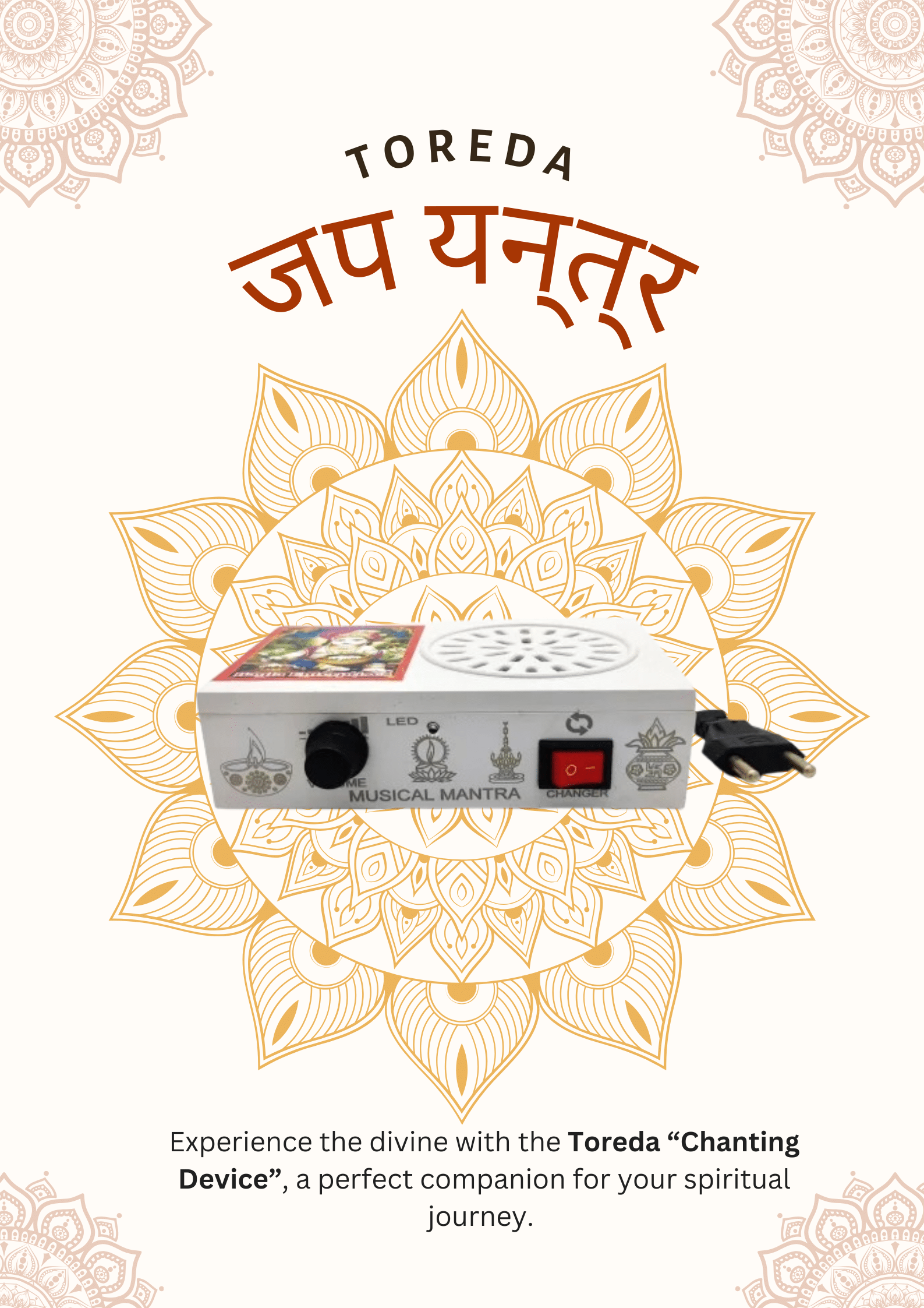     			TOREDA Yantra chanting box ( Pack of 1 )