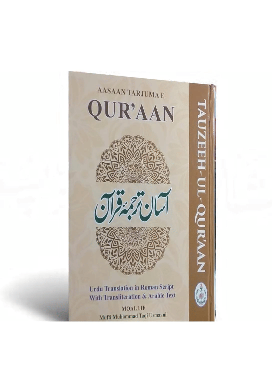 Tauzeehul Quran (Asaan Tarjuma E Quran) (Urdu Translation in Roman Script with transliteration & Arabic Text) (Moallif Mufti Muhammad Taqi Usmani) Color (8285254860) Tauzeehul Quran (Asaan Tarjuma E Quran) (Urdu Translation in Roman Script with transliteration & Arabic Text) (Moallif Mufti Muhammad Taqi Usmani) Color (8285254860)