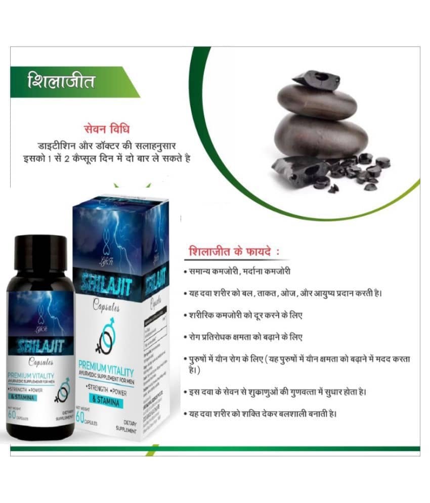 Liftit Libido Capsules, Boost Desire With Shilajit,30 Day Supply, Supplement  For Men, 60 Capsule
