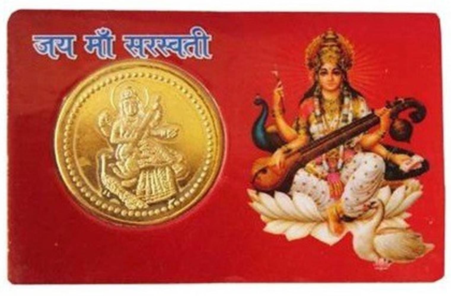     			Shri Astha Vinayak Coins 1 ( Pack of 1 )