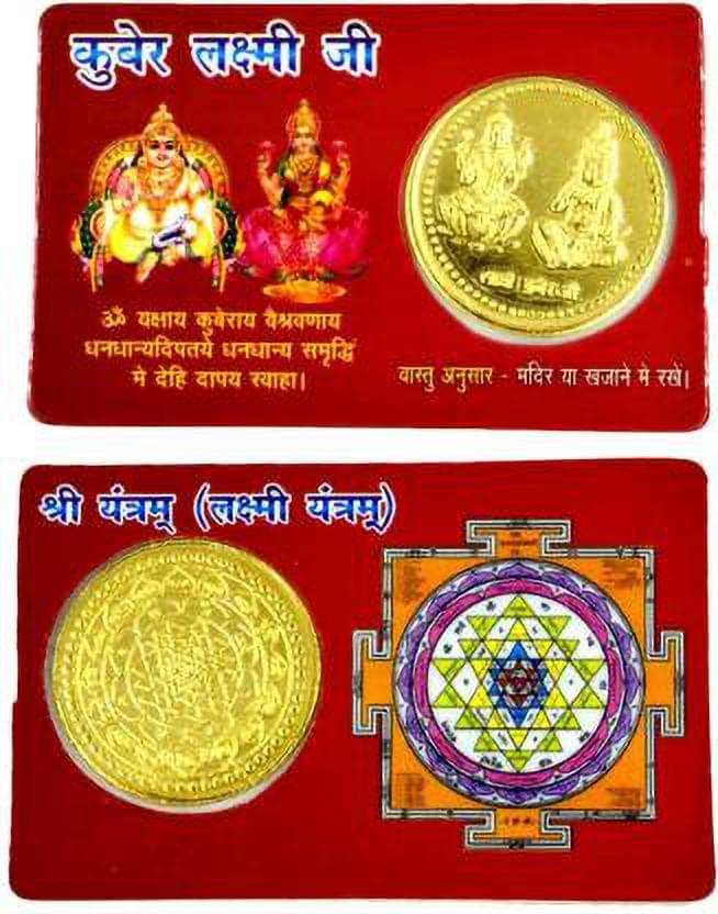     			Shri Astha Vinayak Coins 1 ( Pack of 1 )