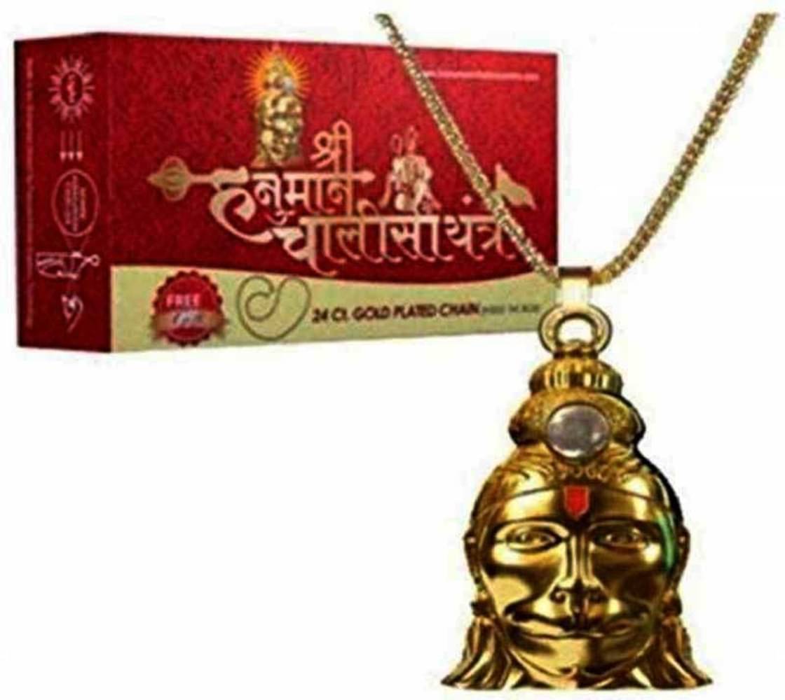     			Shri Astha Vinayak Yantra 1 ( Pack of 1 )