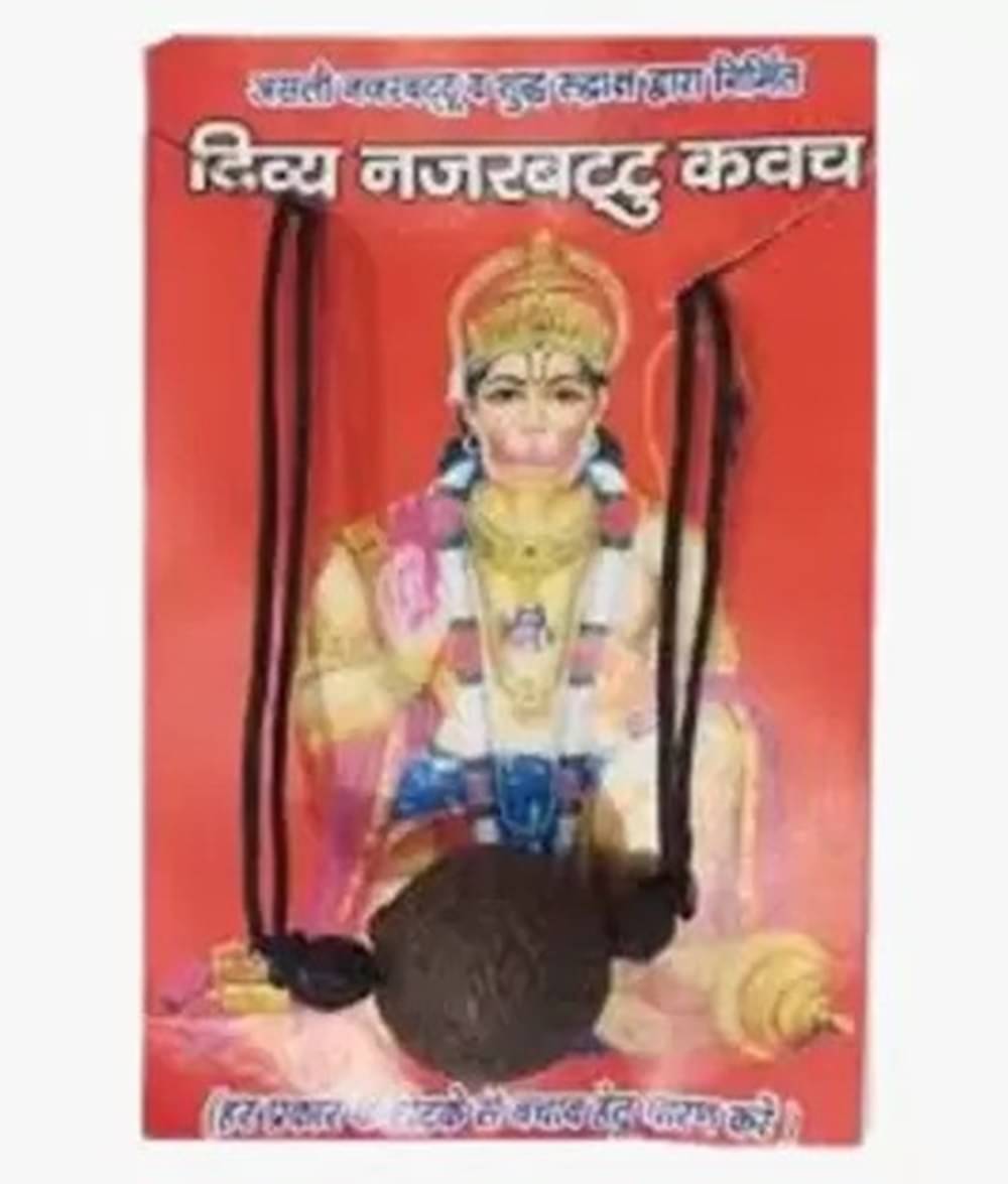     			Shri Astha Vinayak Yantra 1 ( Pack of 1 )