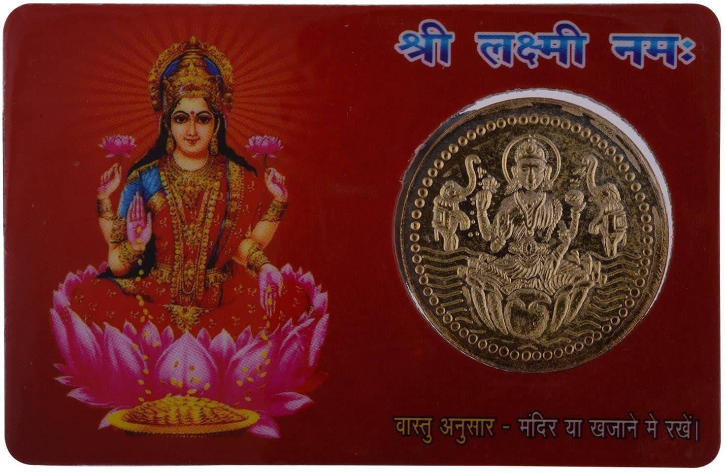     			Shri Astha Vinayak Yantra 1 ( Pack of 1 )