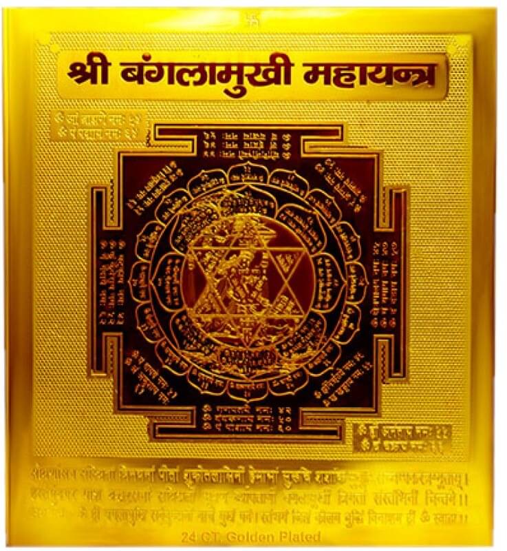     			Shri Astha Vinayak Yantra 1 ( Pack of 1 )
