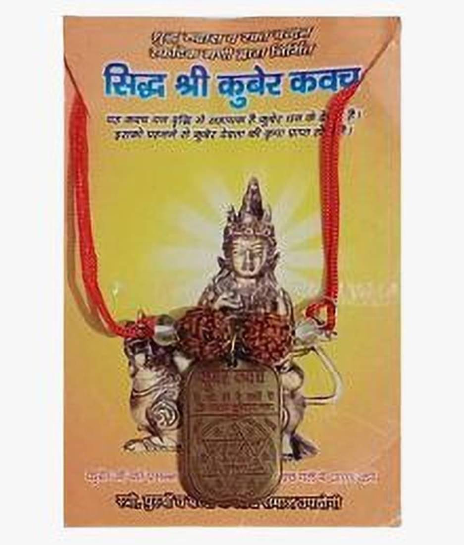     			Shri Astha Vinayak Yantra 1 ( Pack of 1 )