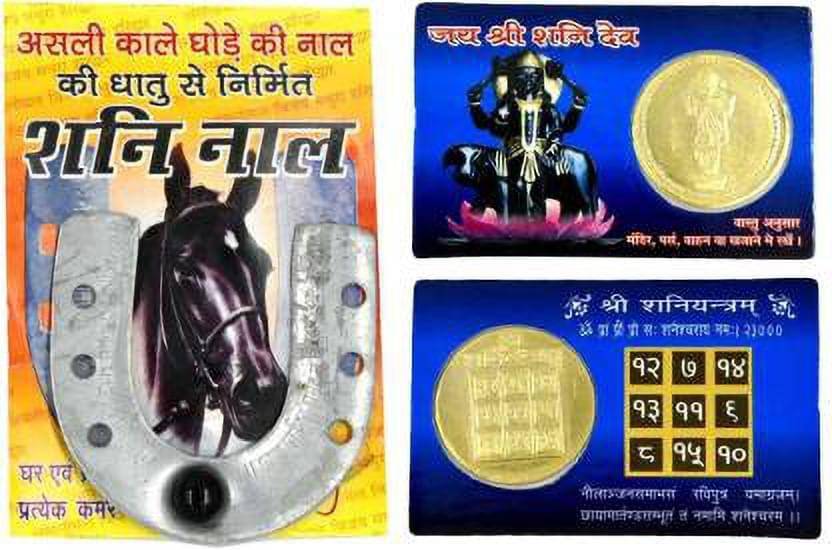     			Shri Astha Vinayak Yantra 2 ( Pack of 2 )