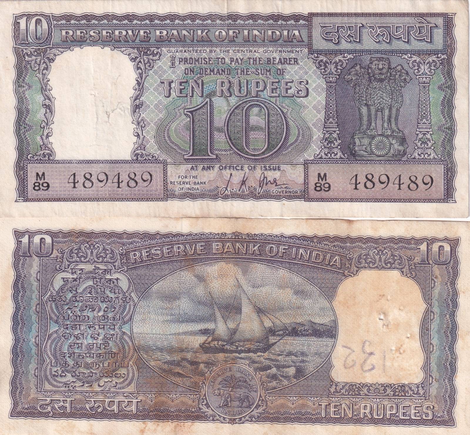     			10 RUPEES DIAMOND ISSUE GOVERNOR L.K.JHA EXTREMELY RARE NOTE