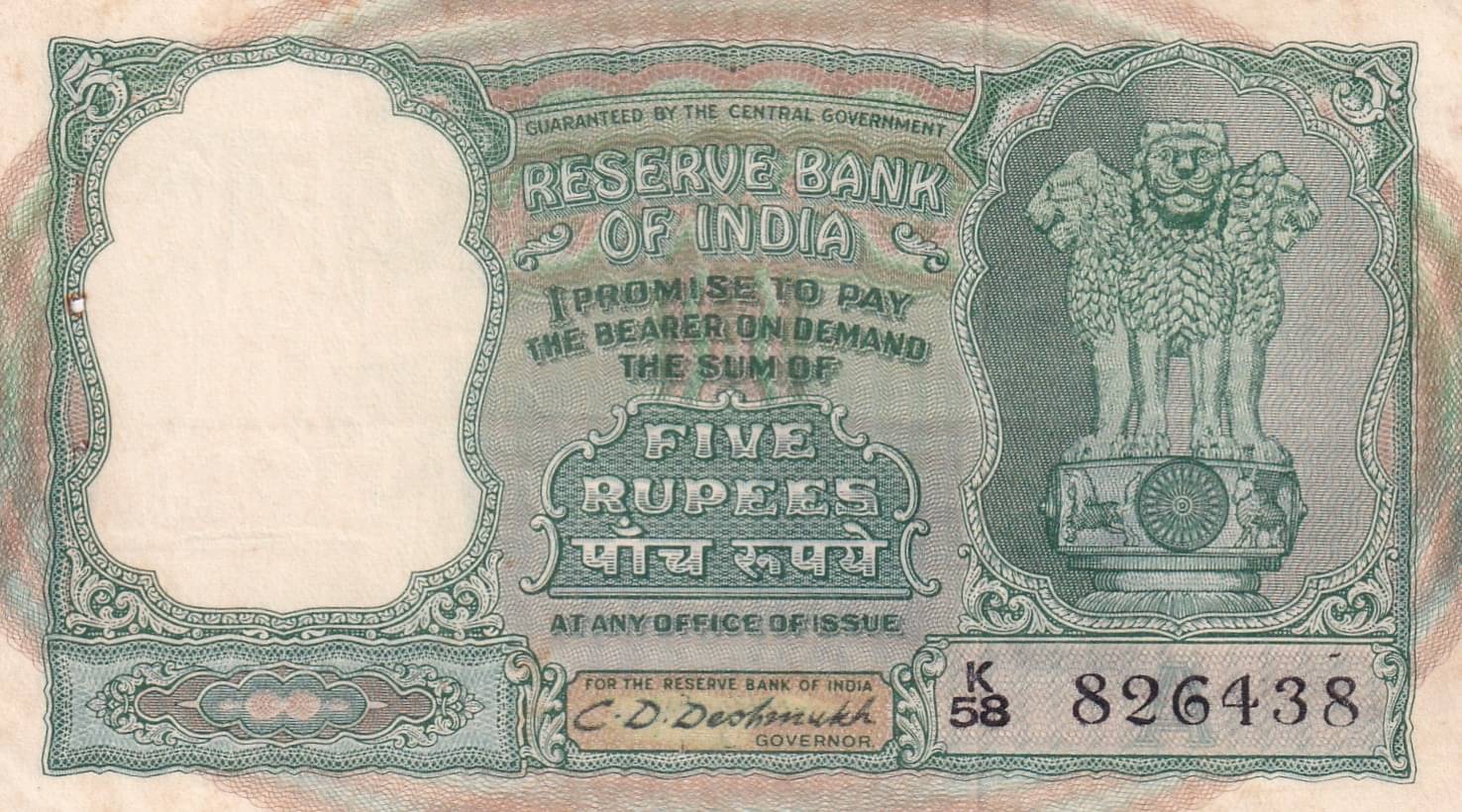 Extremely Rare 5 Rupee Big 5 Deer ( Hiran ) Note Signed by C D Deshmukh Extremely Rare 5 Rupee Big 5 Deer ( Hiran ) Note Signed by C D Deshmukh