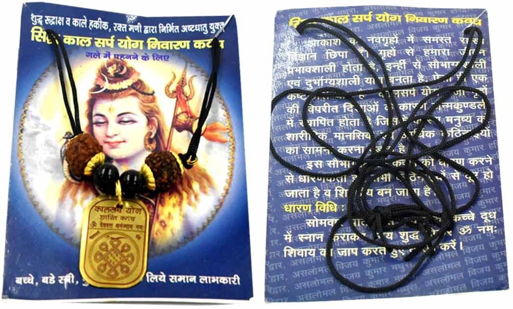     			Shri Astha Vinayak Brass Pendant