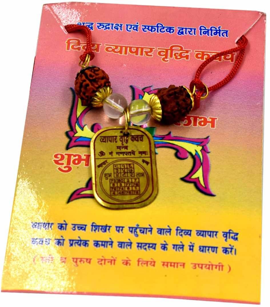     			Shri Astha Vinayak Brass Pendant