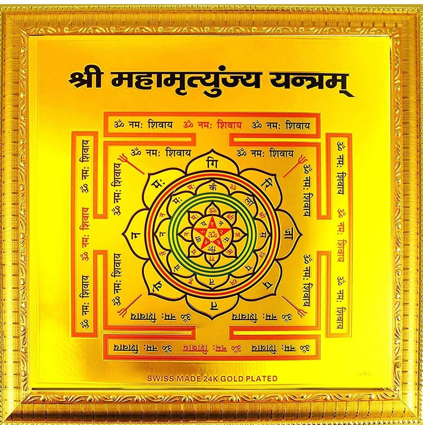     			Shri Astha Vinayak Yantra 1 ( Pack of 1 )