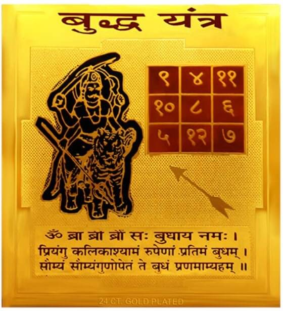    			Shri Astha Vinayak Yantra 1 ( Pack of 1 )