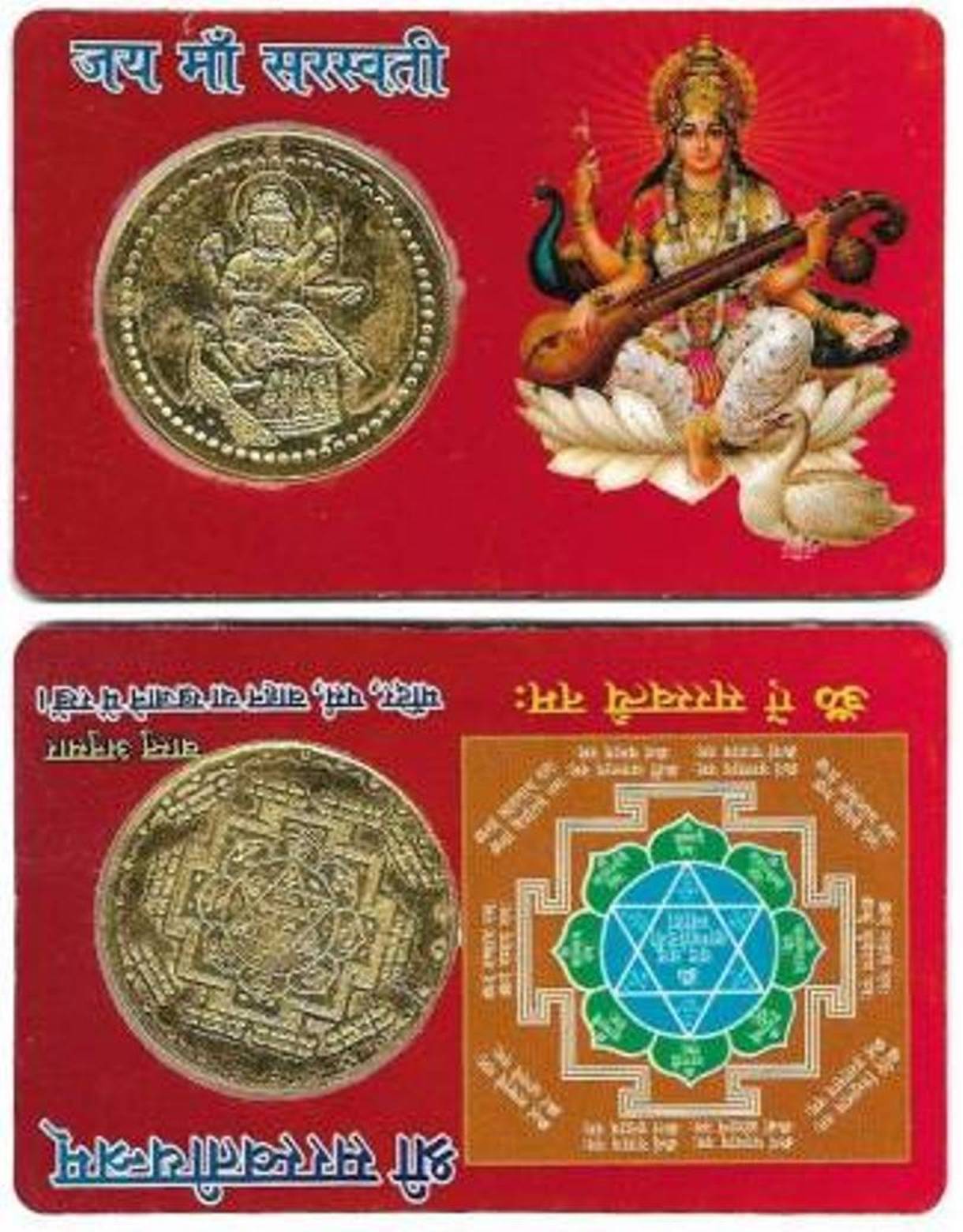     			Shri Astha Vinayak Yantra 2 ( Pack of 2 )