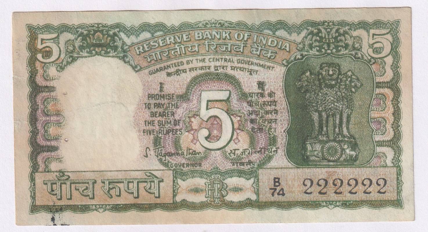 222222 Fancy Series 5 Rupees Very Rare 4 Deers India Extremely Rare old NOTE COLLECTION 222222 Fancy Series 5 Rupees Very Rare 4 Deers India Extremely Rare old NOTE COLLECTION