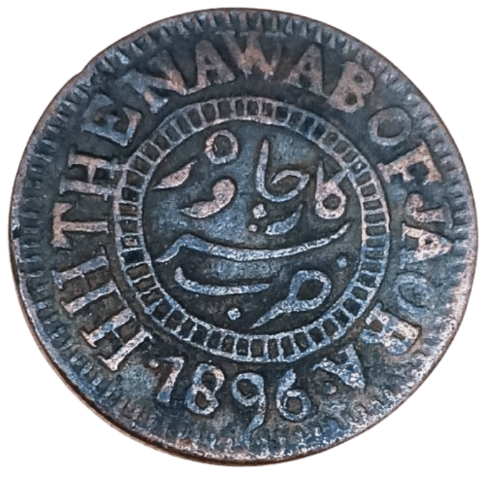     			Princely state Nawab Jaora 1 Paisa Rare Coin Copper
