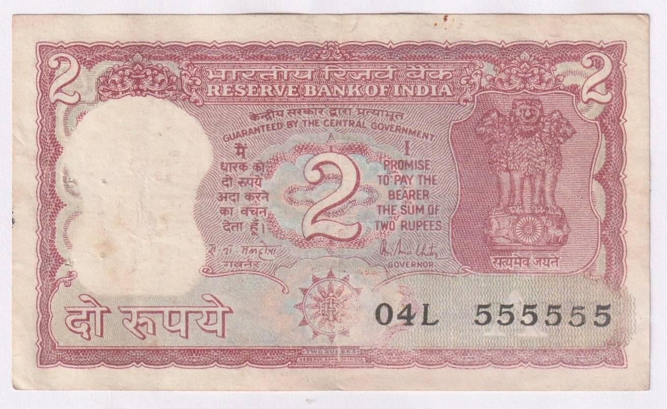     			555555 Fancy Series 2 Rupees - Tiger  India Rare NOTE COLLECTION