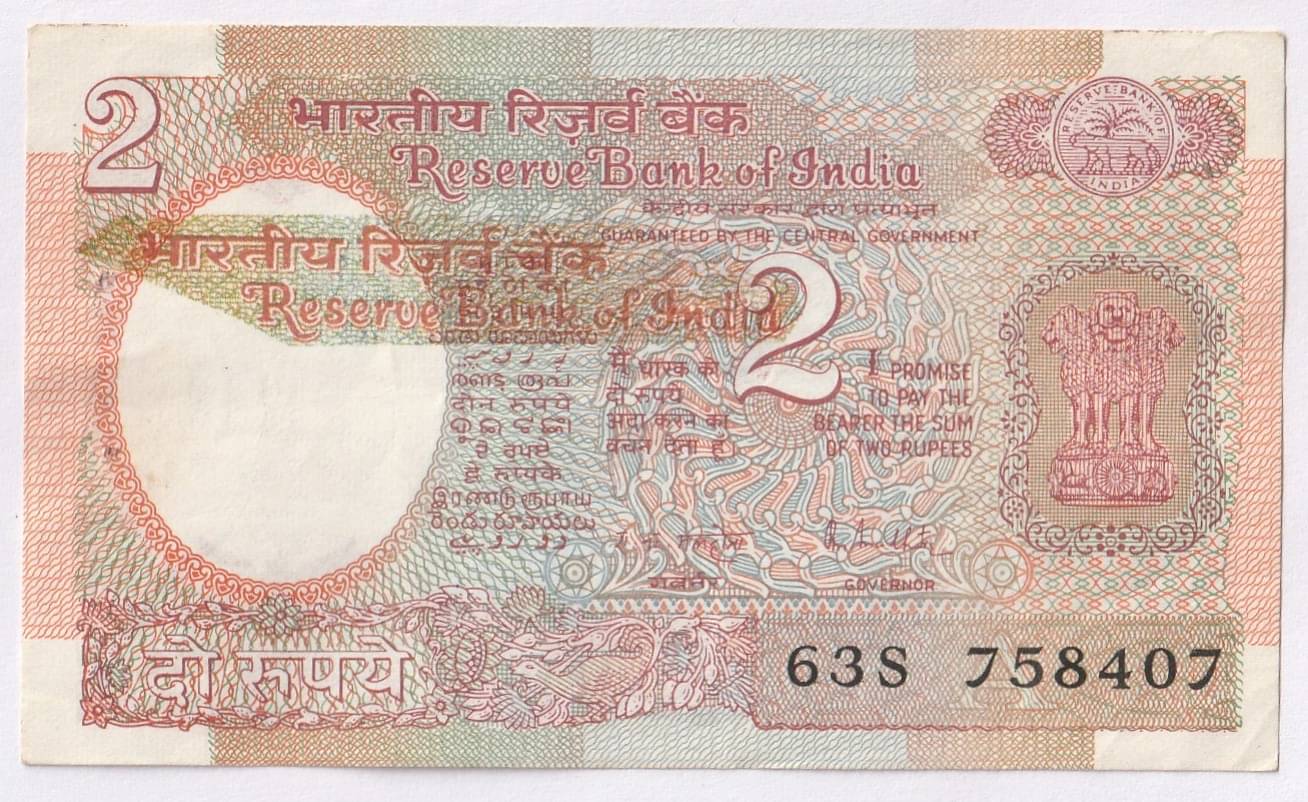     			Double Printing Impression Error, 2 Rupees Satellite - India Rare NOTE COLLECTION