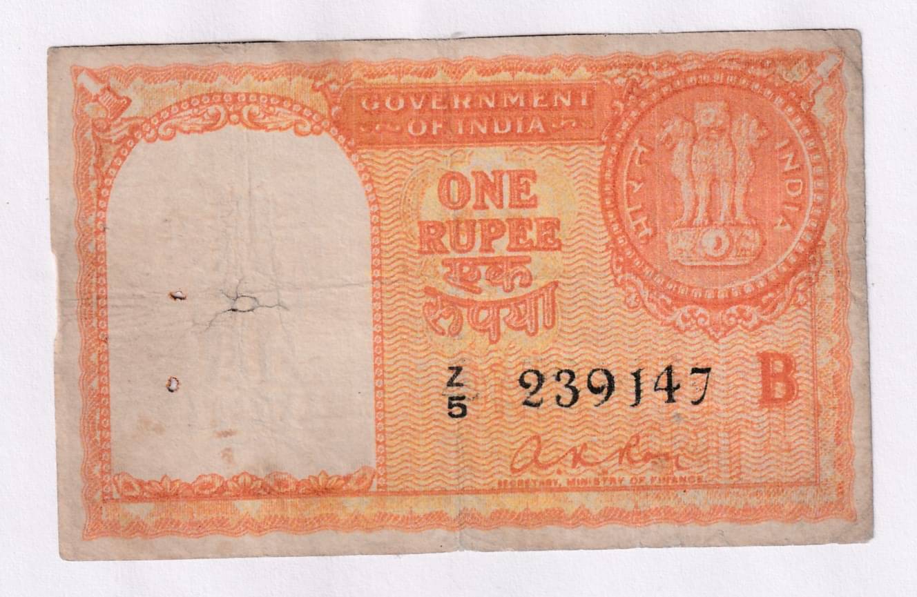     			Extremely Rare **Gulf** 1 Rs 1957 A.k Roy, BriTish India old Fancy Note