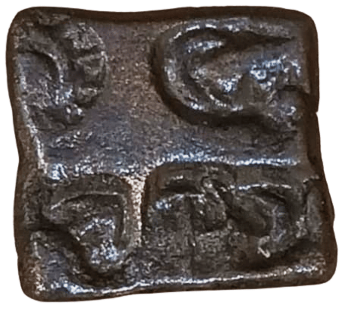     			Mauryan Punch Mark Copper Coin Rare