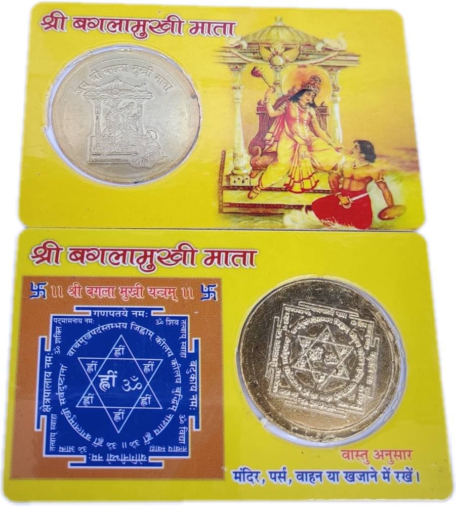     			Shri Astha Vinayak Coins 1 ( Pack of 1 )