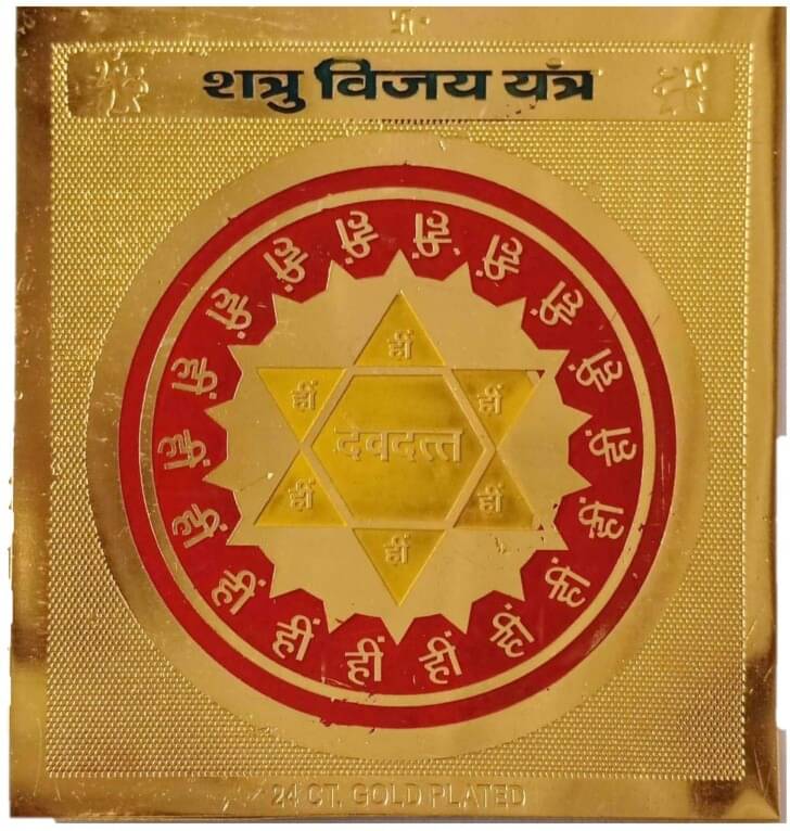     			Shri Astha Vinayak Yantra 1 ( Pack of 1 )