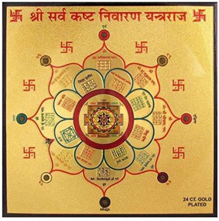     			Shri Astha Vinayak Yantra 1 ( Pack of 1 )