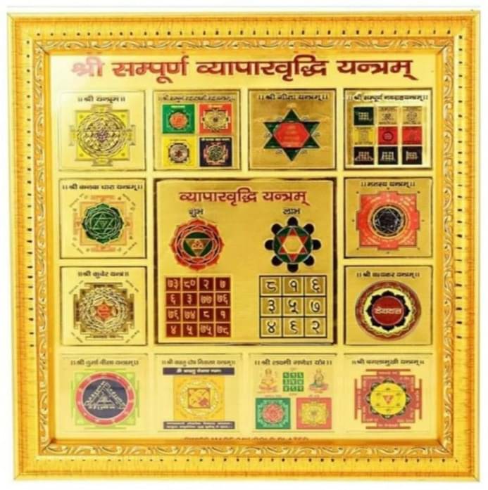     			Shri Astha Vinayak Yantra 1 ( Pack of 1 )