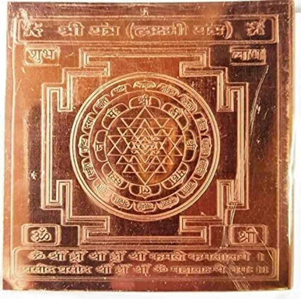     			Shri Astha Vinayak Yantra 1 ( Pack of 1 )