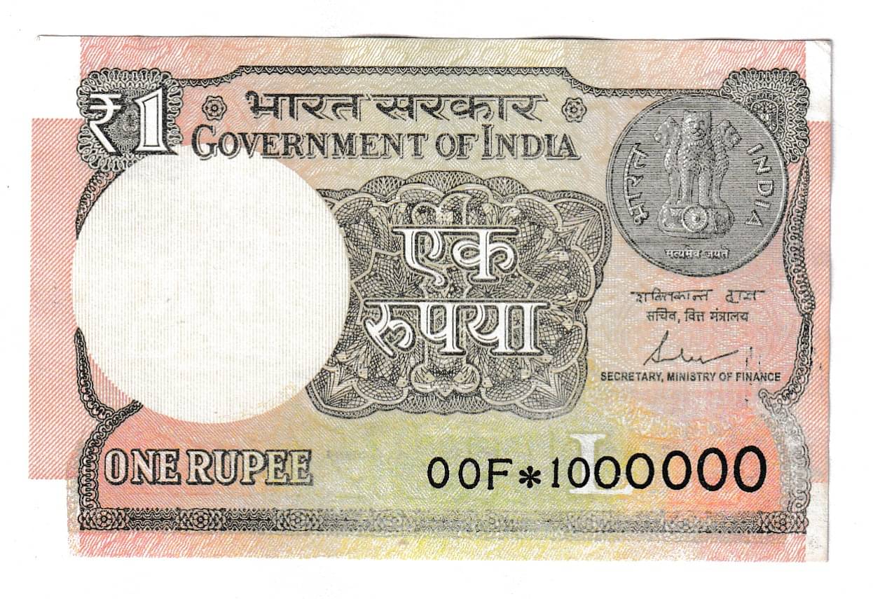     			Star 1000000 Series 1 Rs rare Issue, INDIA EXTREMELY RARE NOTE