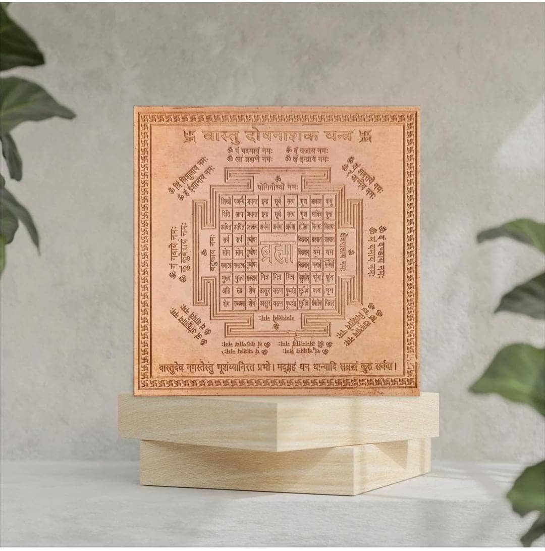 enham Copper Vastu
