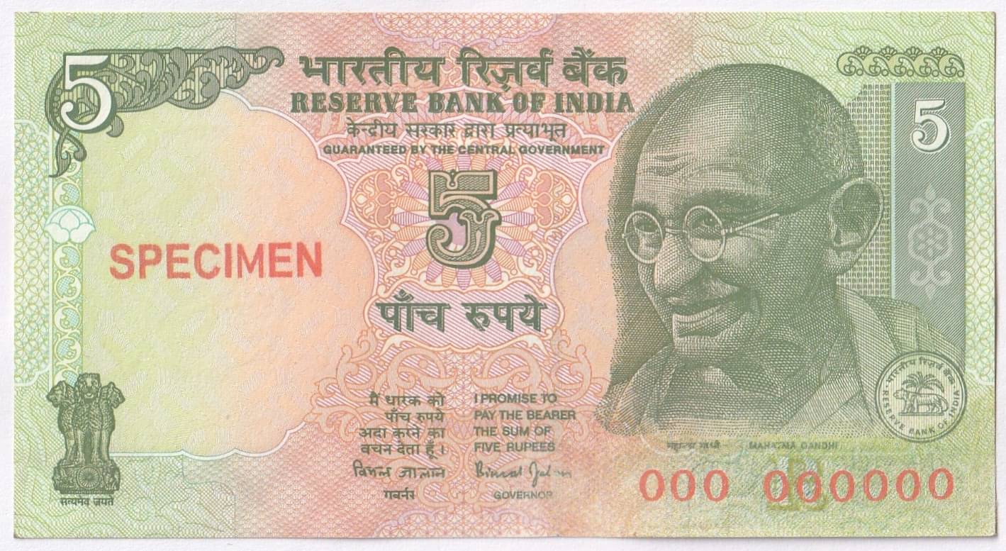000000 Series Extremely Rare **SPECIMEN**, Gandhi 5 Rupees, Collectible Fancy old Note 000000 Series Extremely Rare **SPECIMEN**, Gandhi 5 Rupees, Collectible Fancy old Note