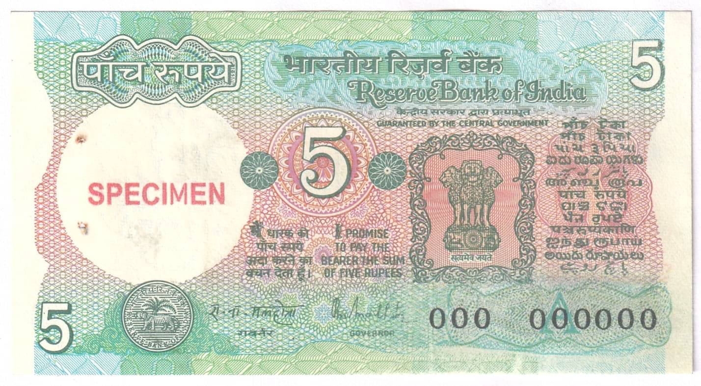 000000 Series **SPECIMEN** 5 Rs rare Issue, INDIA EXTREMELY RARE NOTE 000000 Series **SPECIMEN** 5 Rs rare Issue, INDIA EXTREMELY RARE NOTE