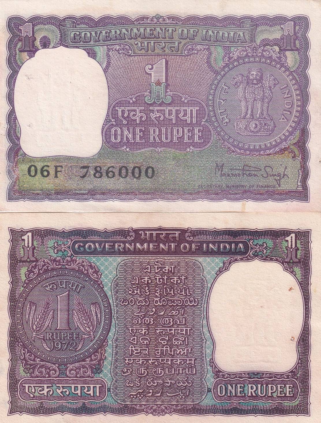     			786000 FANCY NUMBER OLD ISSUE 1 RUPEES RARE NOTE