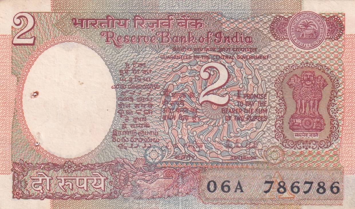 786786�� FANCY NUMBER 2 RUPEES SATELLITE ISSUE EXTREMELY RARE NOTE 786786�� FANCY NUMBER 2 RUPEES SATELLITE ISSUE EXTREMELY RARE NOTE