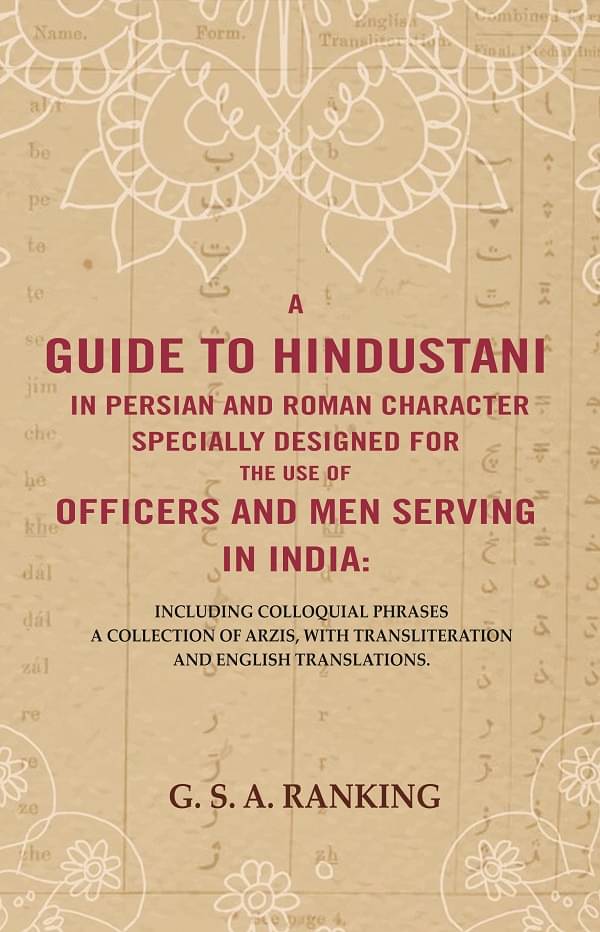     			A Guide to Hindustani in Persian and Roman Character Specially Designed for the Use of Officers and Men Serving in India : Including [Hardcover]