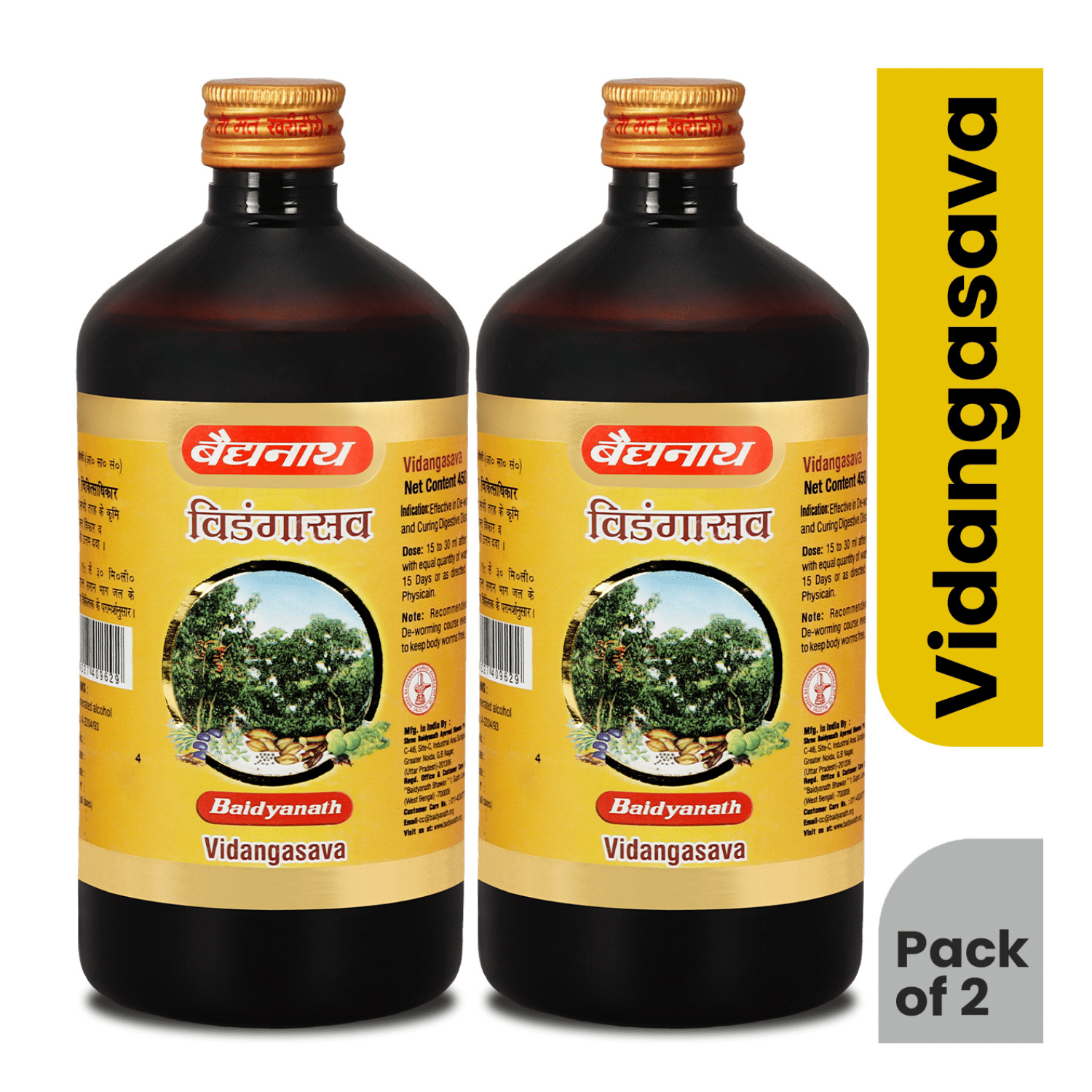 Baidyanath Vidangasava Helps in Intestinal Worms 450ml (Pack of 2) Baidyanath Vidangasava Helps in Intestinal Worms 450ml (Pack of 2)