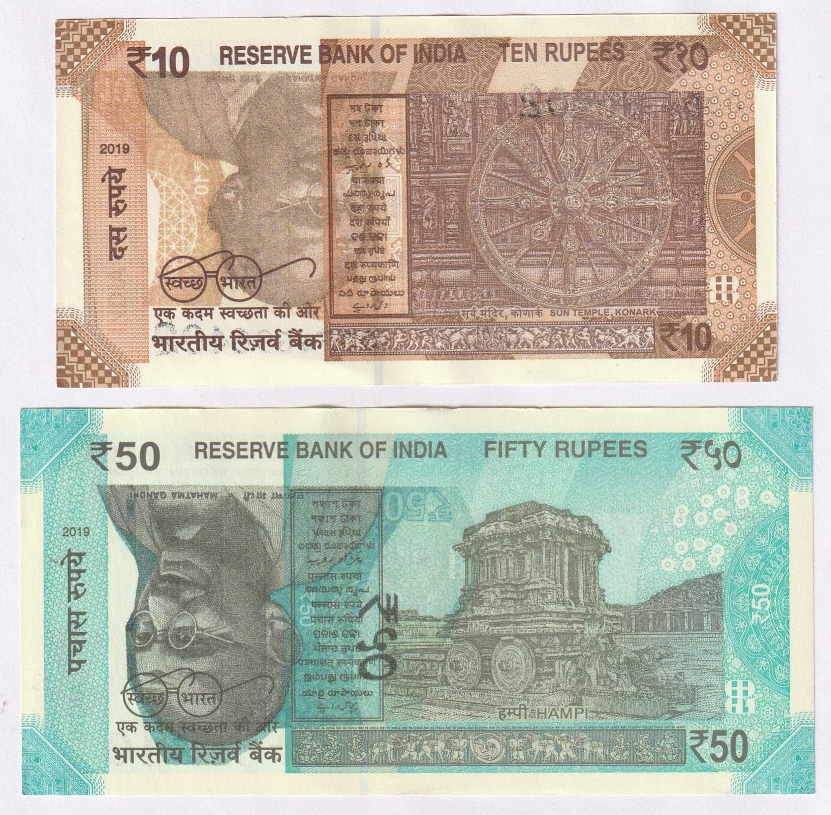 Both Side Error GANDHI 10 AND 50 Rs rare Issue, INDIA EXTREMELY RARE 2 NOTES Both Side Error GANDHI 10 AND 50 Rs rare Issue, INDIA EXTREMELY RARE 2 NOTES