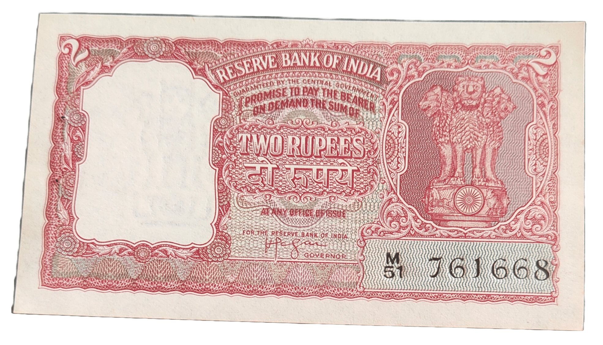 Extremely Rare GEM UNC 2 Rupees HVR Iyengar Reddish Brown Half Tiger Issue Note Extremely Rare GEM UNC 2 Rupees HVR Iyengar Reddish Brown Half Tiger Issue Note